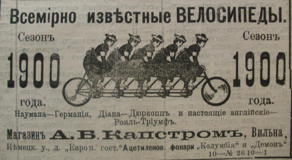 1900 04 06 Kapsprom dviratis